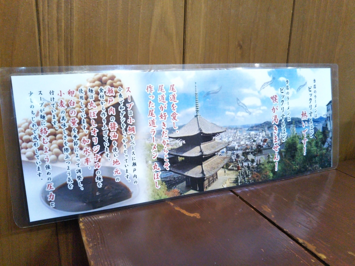f:id:baikuyadaisuke1:20200326164225j:plain