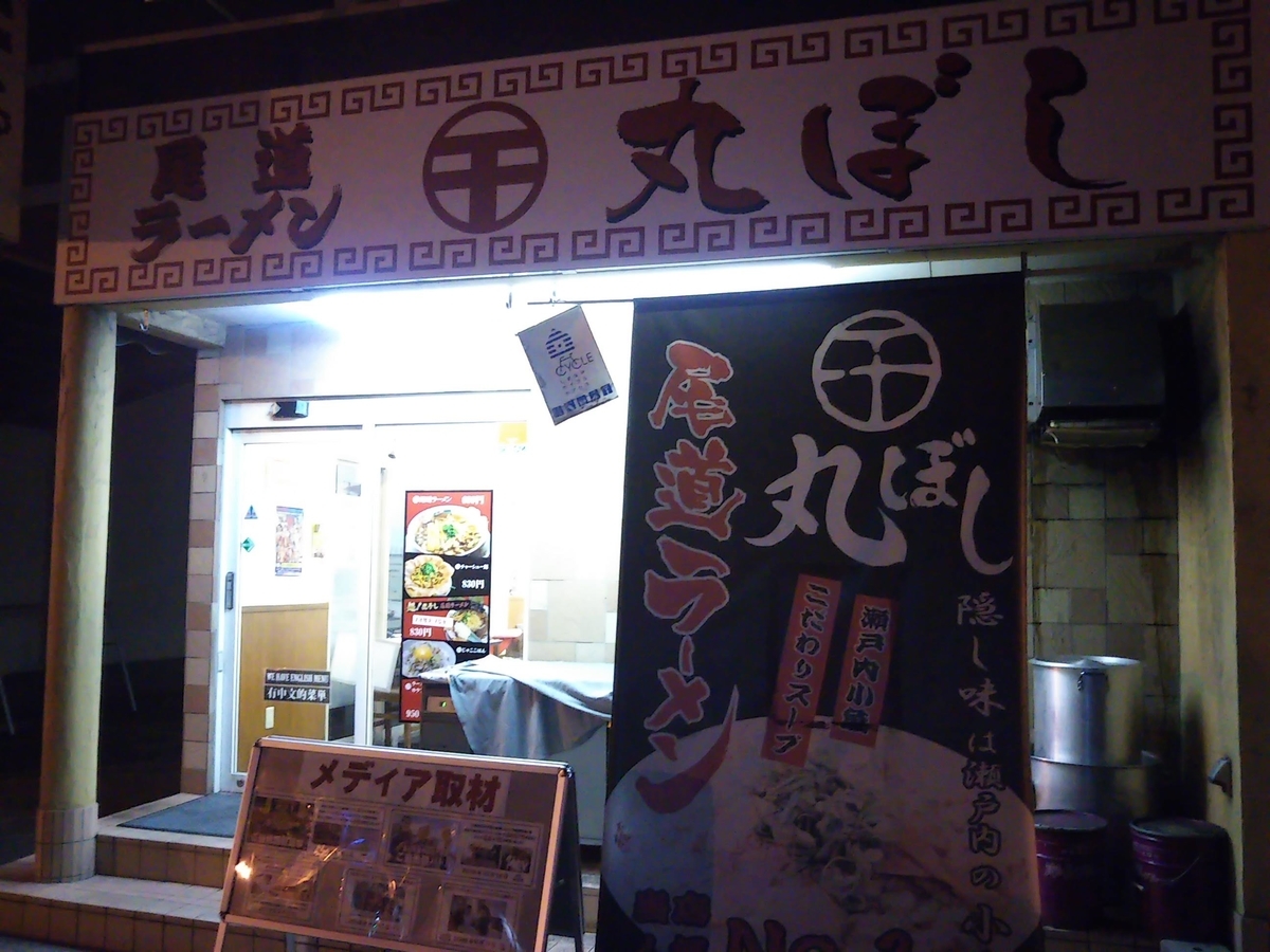 f:id:baikuyadaisuke1:20200326164233j:plain