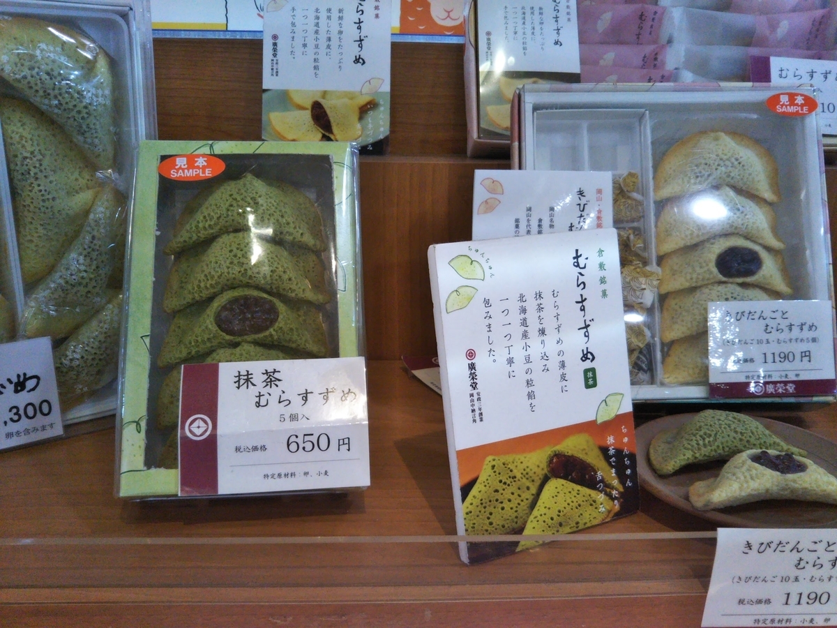 f:id:baikuyadaisuke1:20200326165428j:plain