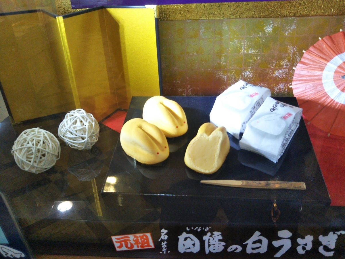f:id:baikuyadaisuke1:20200326165449j:plain
