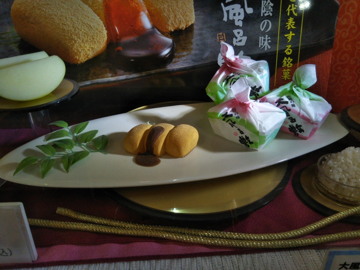 f:id:baikuyadaisuke1:20200326165503j:plain