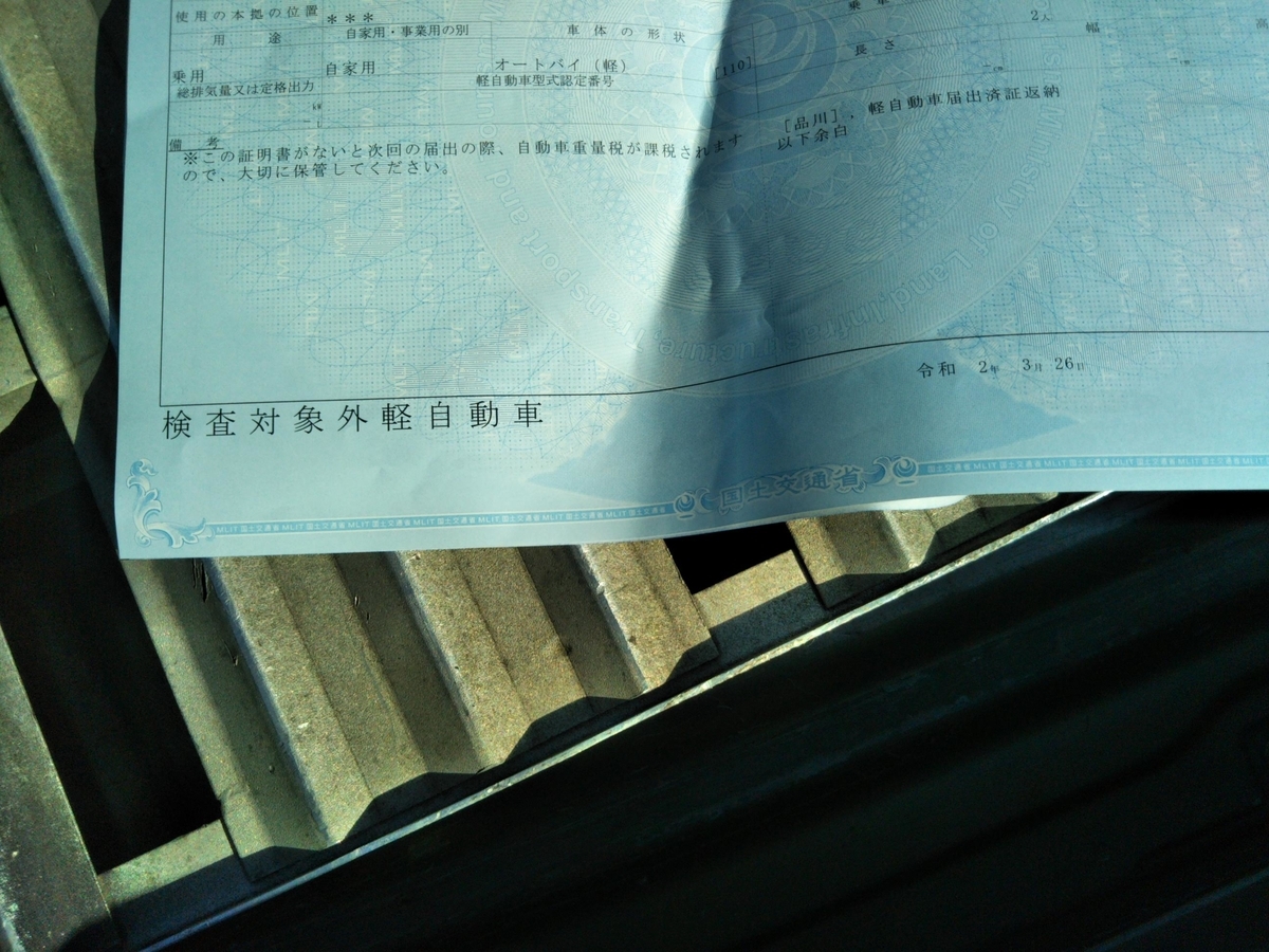 f:id:baikuyadaisuke1:20200328191337j:plain