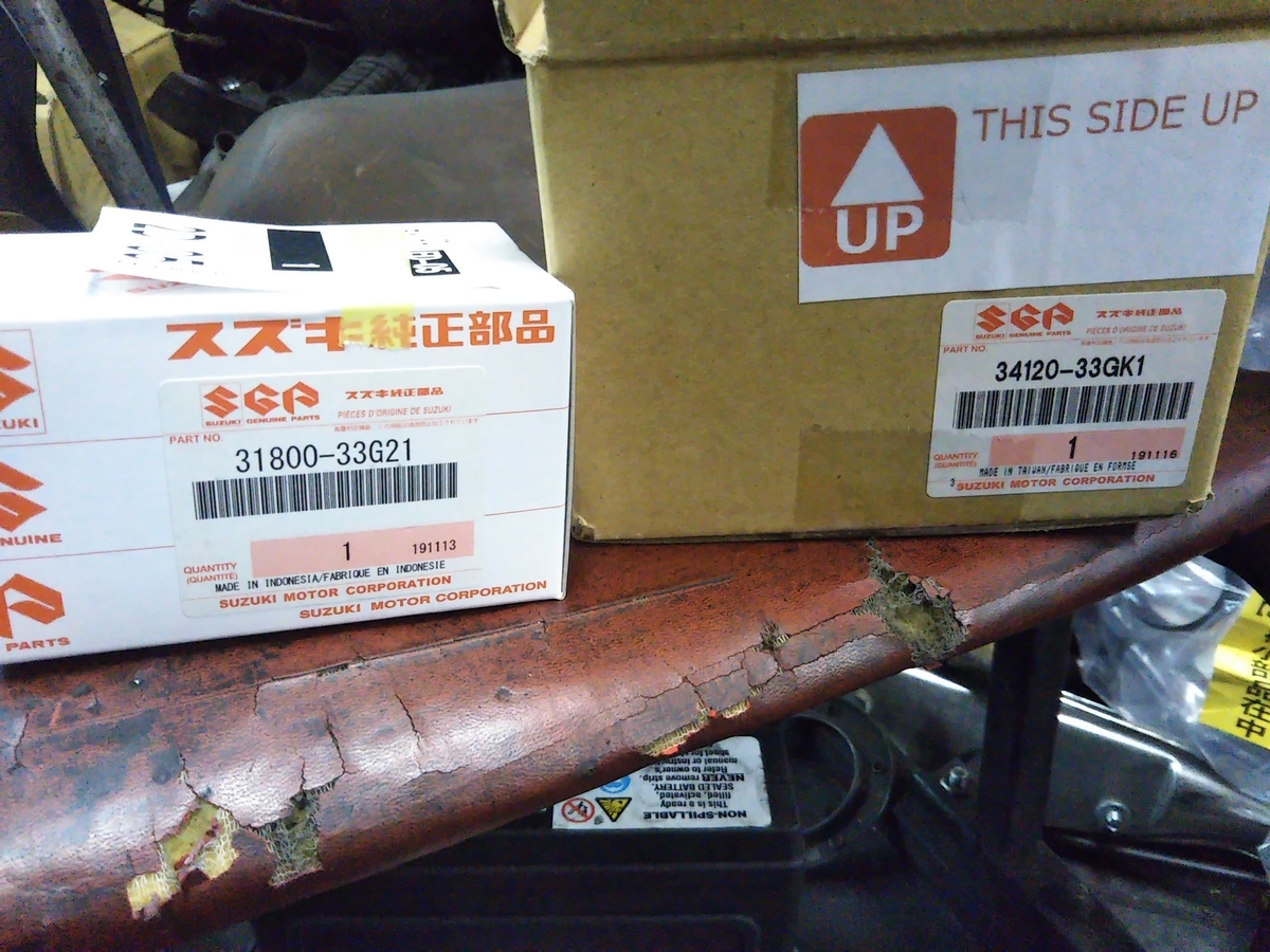 f:id:baikuyadaisuke1:20200410134923j:plain