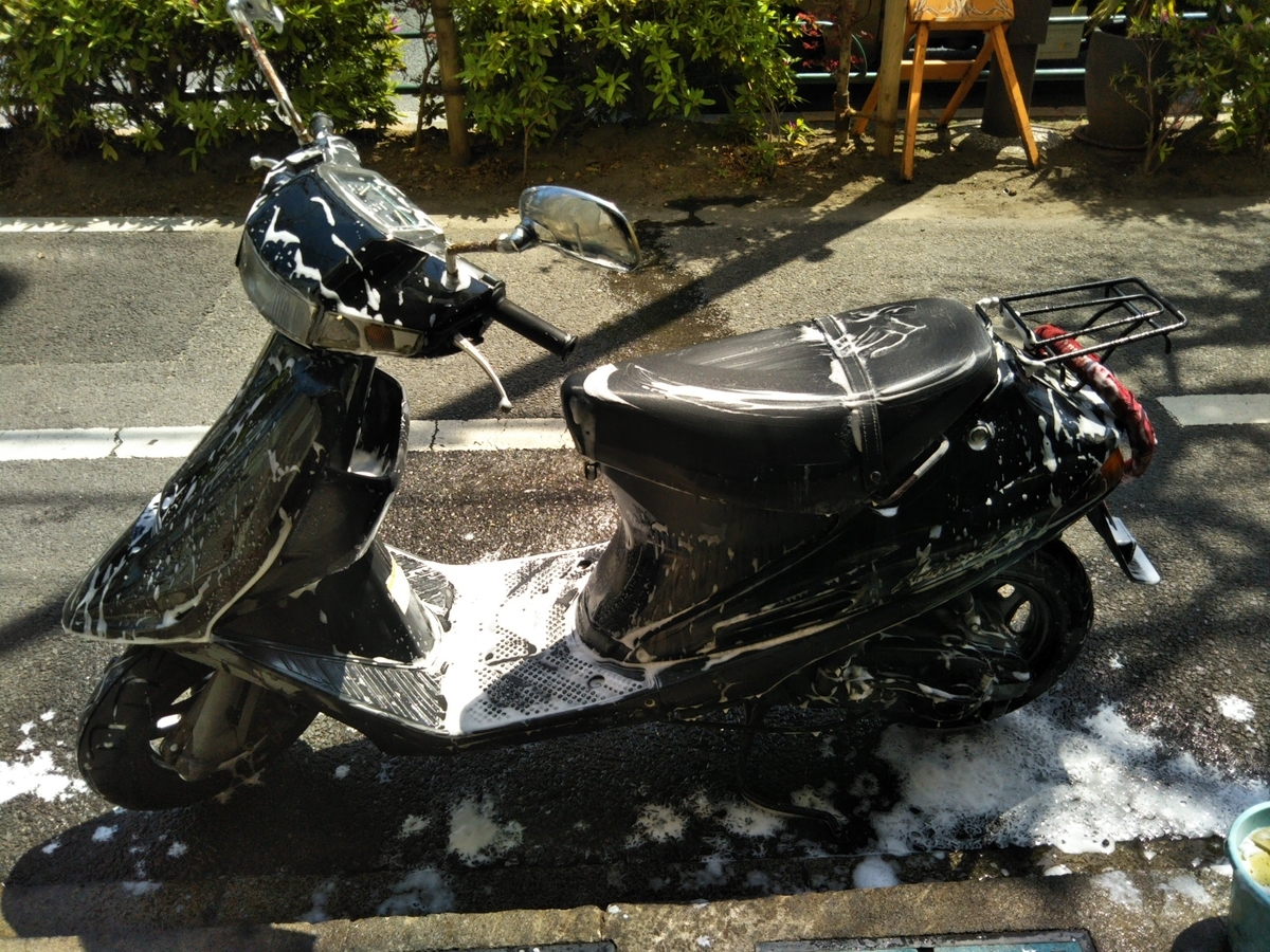 f:id:baikuyadaisuke1:20200410141629j:plain f:id:baikuyadaisuke1:20200410141629j:plain