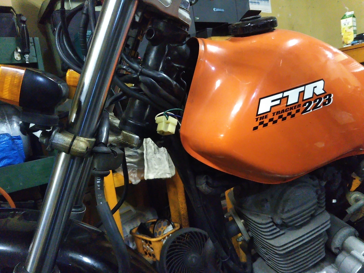 バイク屋の日常 ホンダ ftr223 スピードメーター ヘッドライト バイク大好き 弱小バイク屋のおっさんの伝えたい事 バイク屋の日常 ホンダ ftr223 スピードメーター ヘッドライト バイク大好き 弱小バイク屋のおっさんの伝えたい事