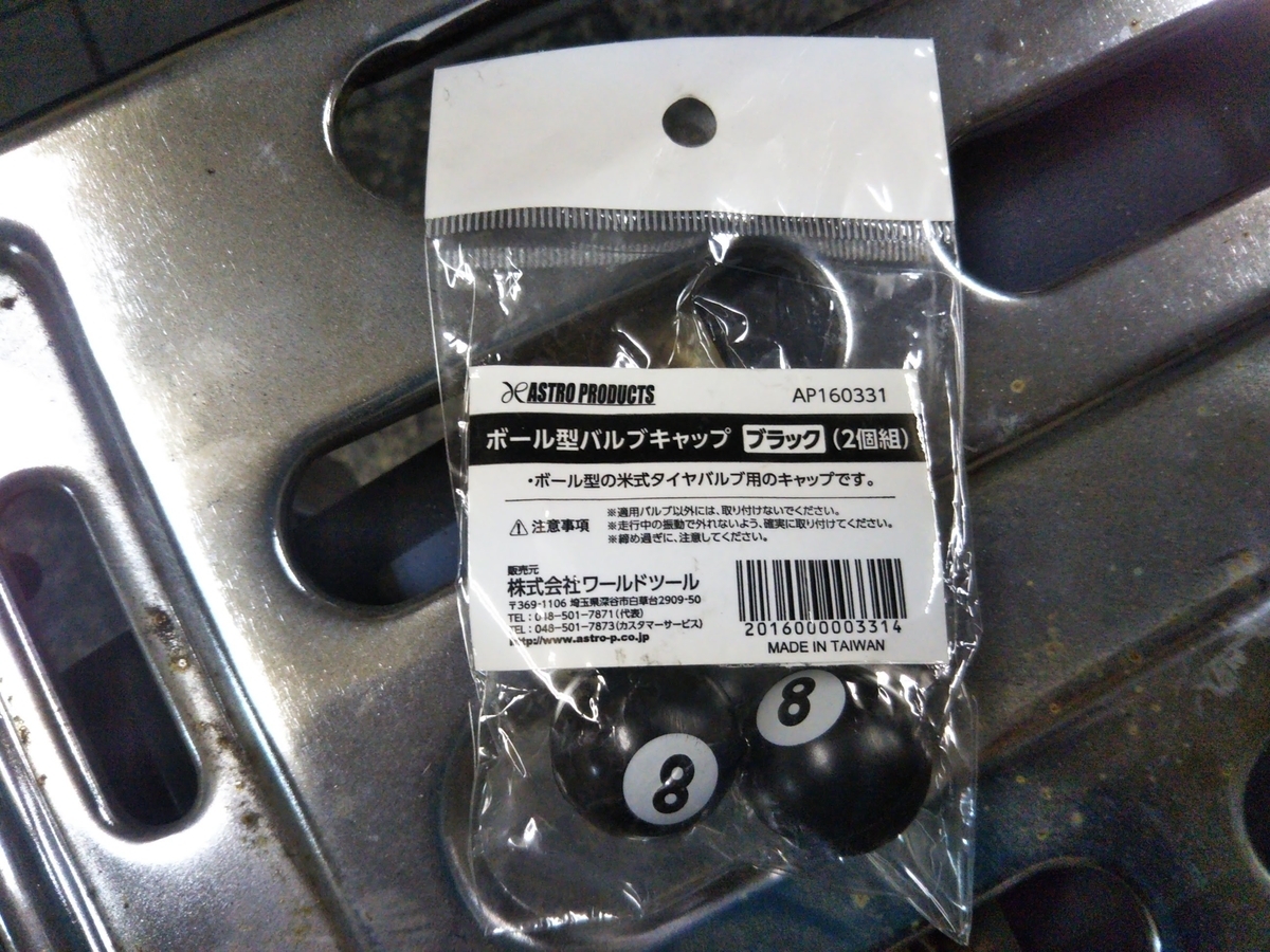 f:id:baikuyadaisuke1:20200428194008j:plain