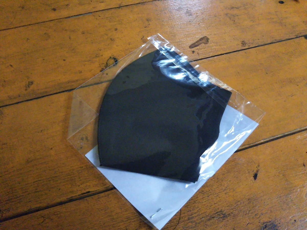f:id:baikuyadaisuke1:20200724144546j:plain