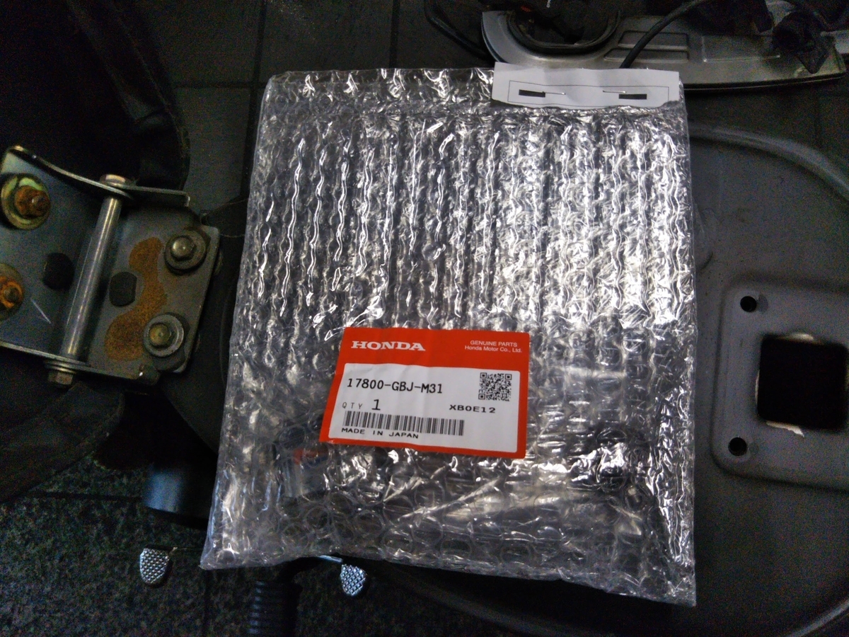 f:id:baikuyadaisuke1:20200728202225j:plain