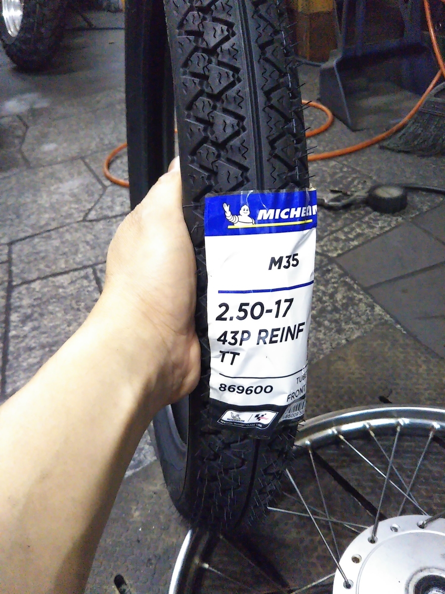 f:id:baikuyadaisuke1:20200818205652j:plain