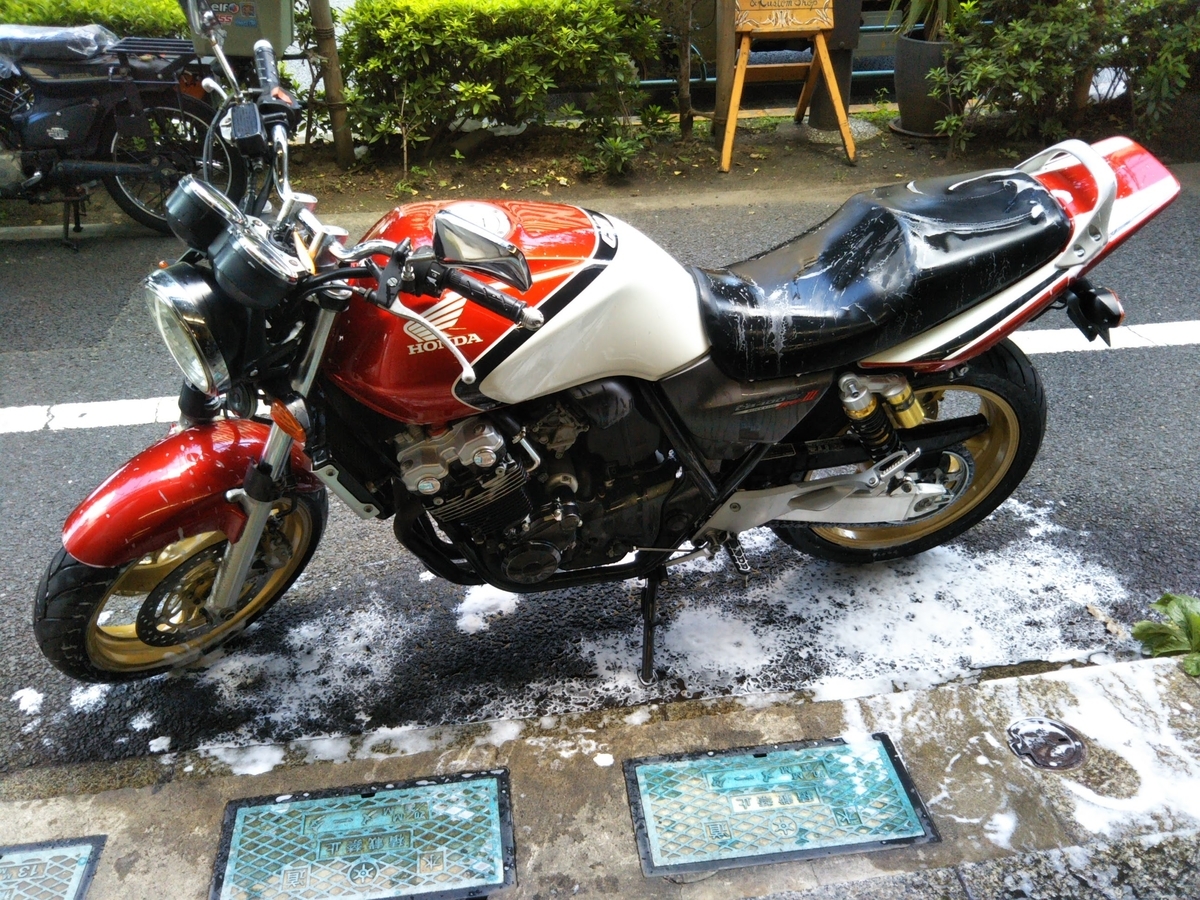 f:id:baikuyadaisuke1:20200919220153j:plain f:id:baikuyadaisuke1:20200919220153j:plain