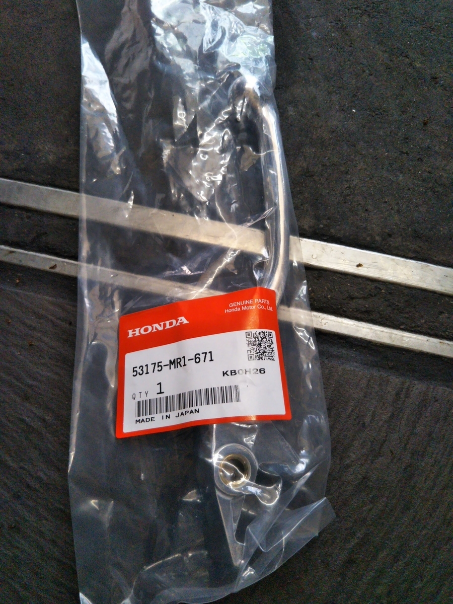 f:id:baikuyadaisuke1:20200923202539j:plain