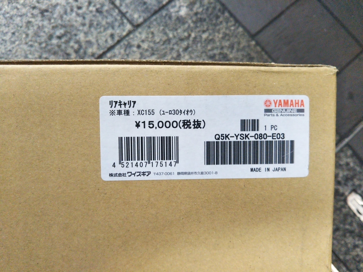 f:id:baikuyadaisuke1:20201025220609j:plain