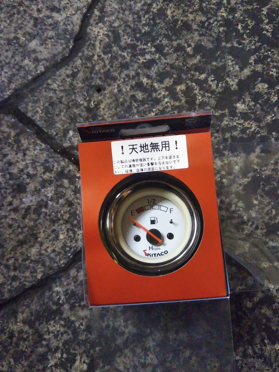 f:id:baikuyadaisuke1:20201129202055j:plain