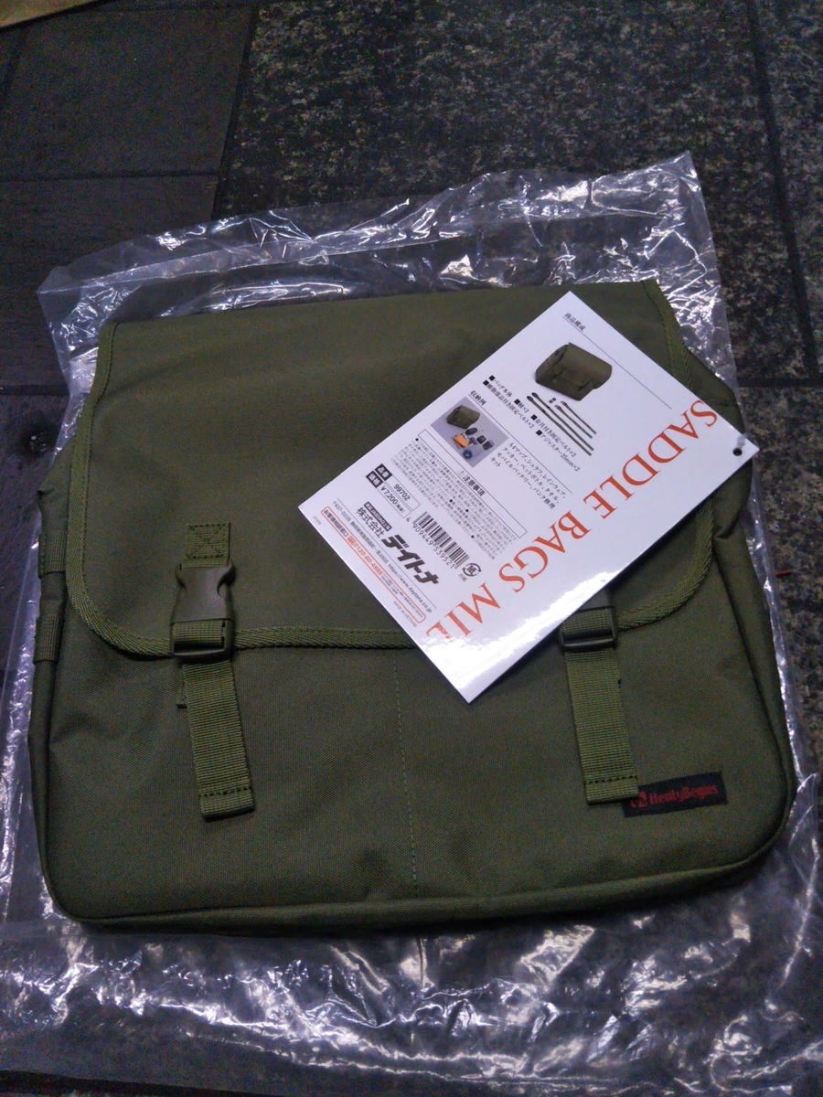 f:id:baikuyadaisuke1:20201202214501j:plain
