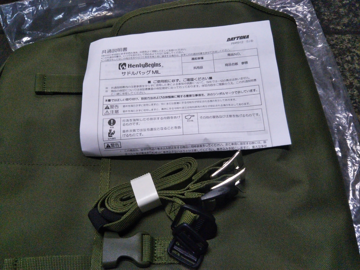 f:id:baikuyadaisuke1:20201202214601j:plain
