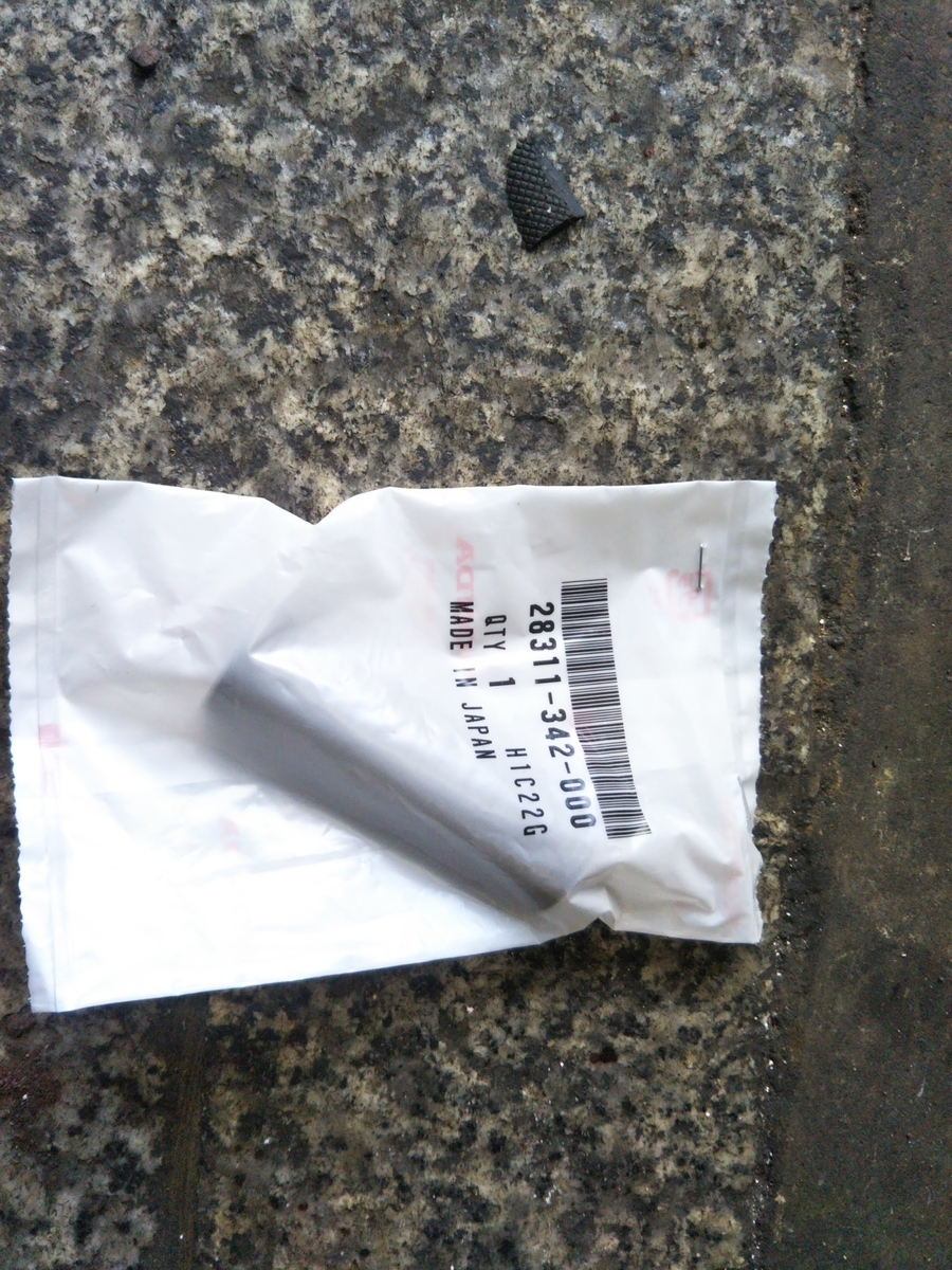 f:id:baikuyadaisuke1:20210424172959j:plain