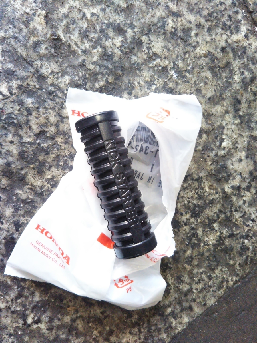 f:id:baikuyadaisuke1:20210424173022j:plain