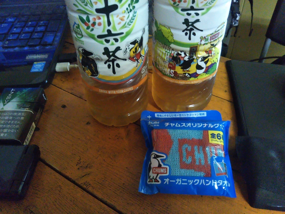 f:id:baikuyadaisuke1:20210817124752j:plain