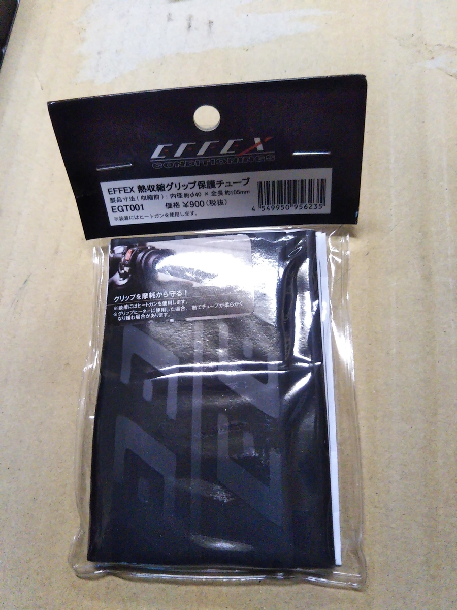 f:id:baikuyadaisuke1:20210927174536j:plain
