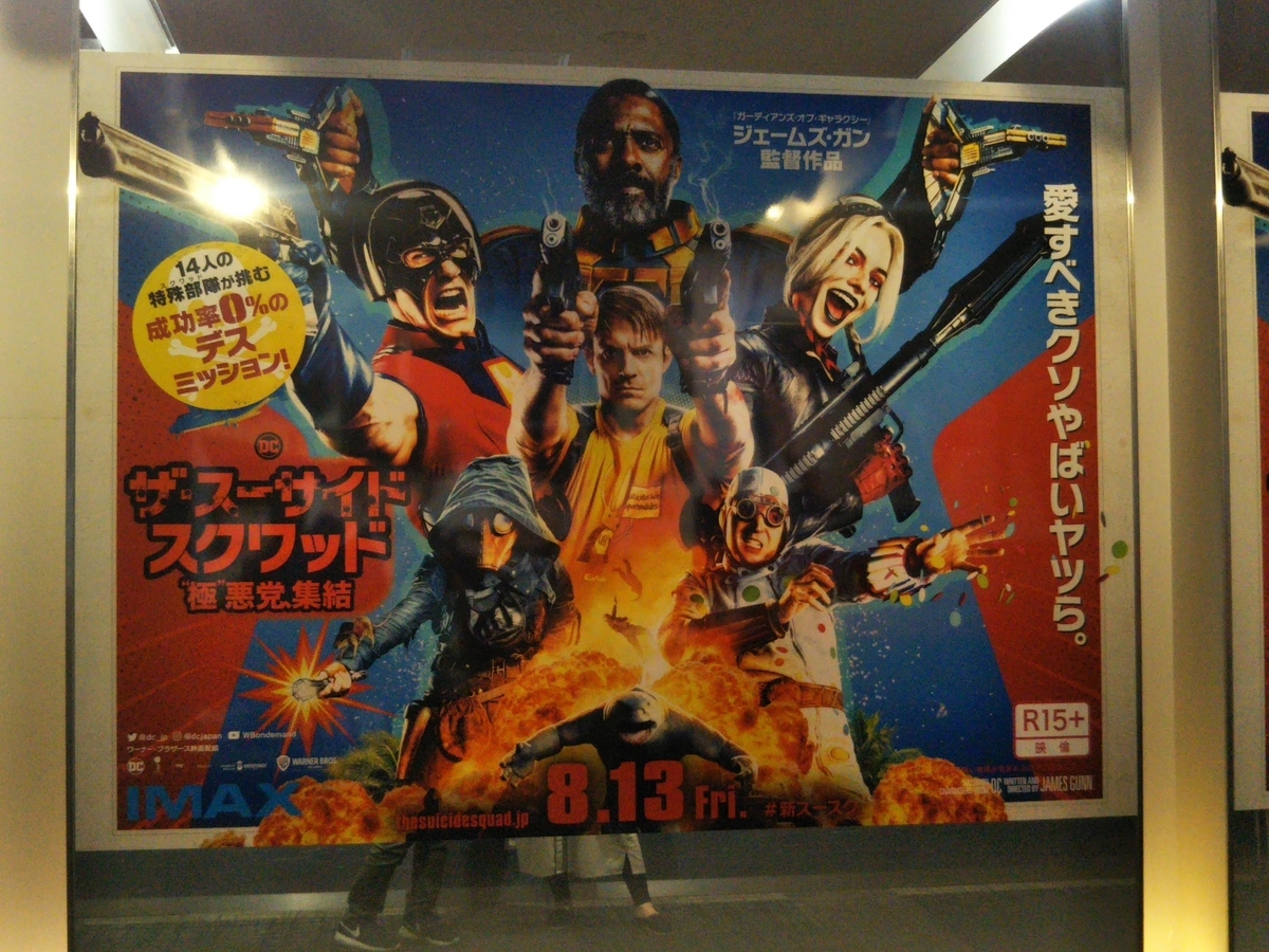 f:id:baikuyadaisuke1:20210930165626j:plain