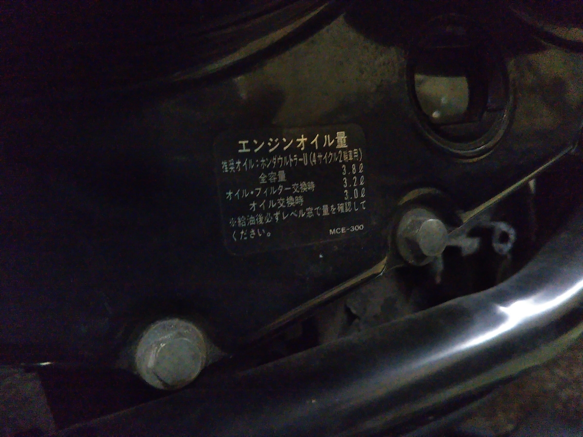 f:id:baikuyadaisuke1:20211008150222j:plain