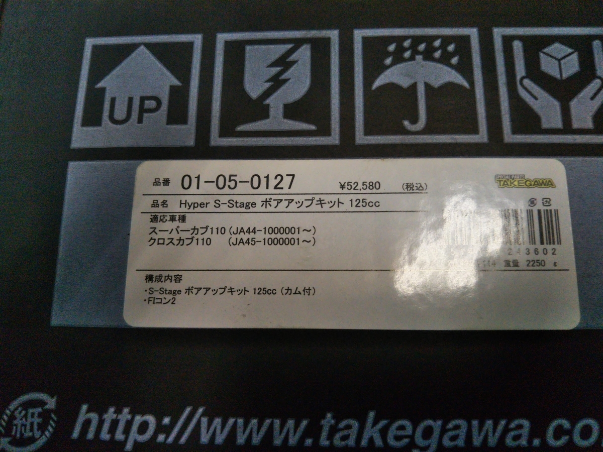 f:id:baikuyadaisuke1:20220104102927j:plain