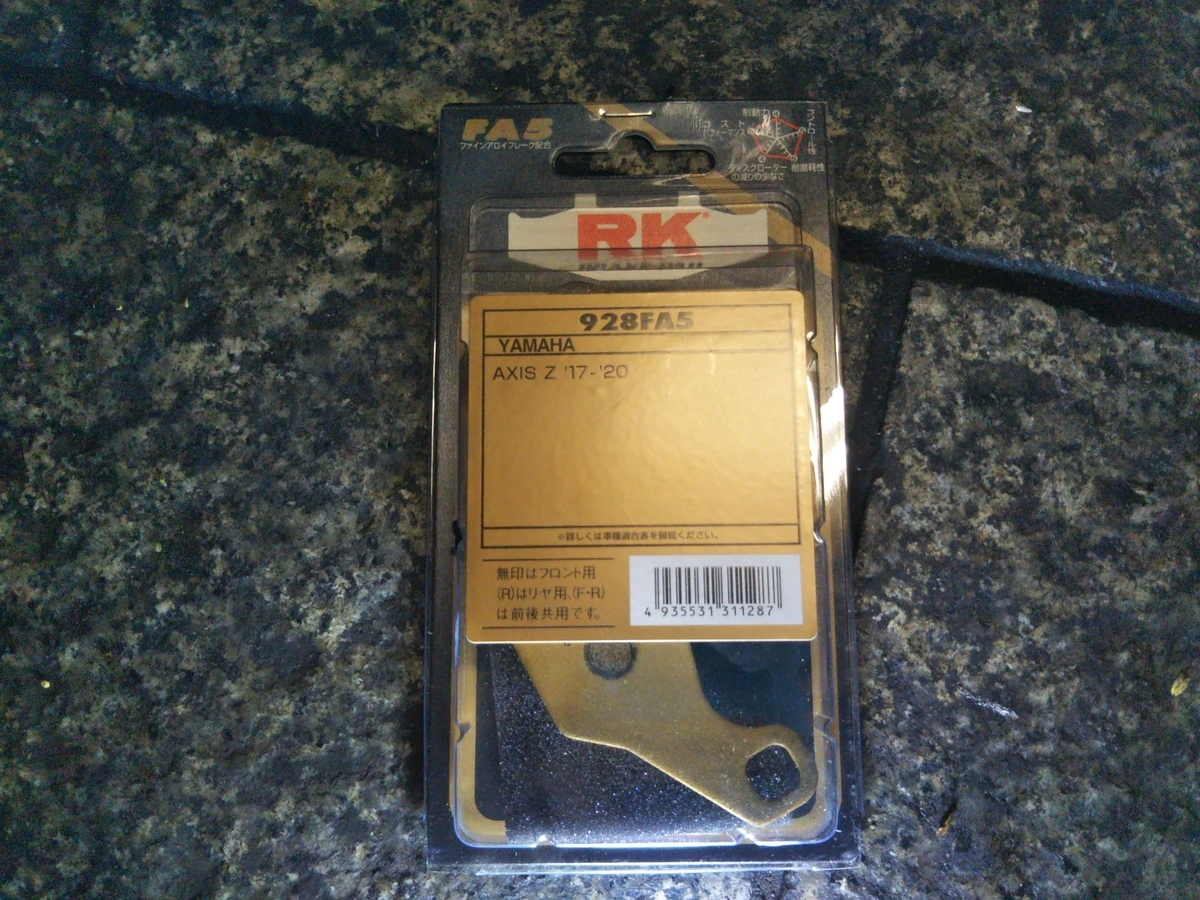 f:id:baikuyadaisuke1:20220126174832j:plain