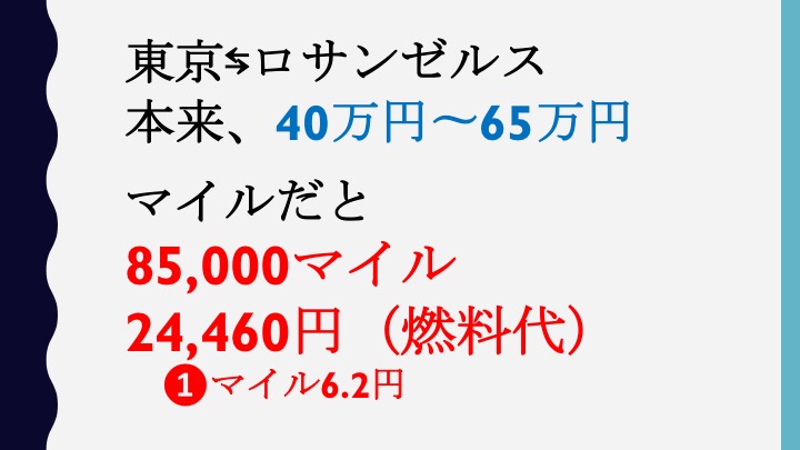 f:id:bainari777:20190601122500j:plain f:id:bainari777:20190601122500j:plain