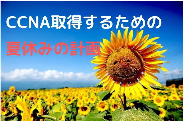 f:id:baiorextutodeberu:20190810015405p:plain f:id:baiorextutodeberu:20190810015405p:plain