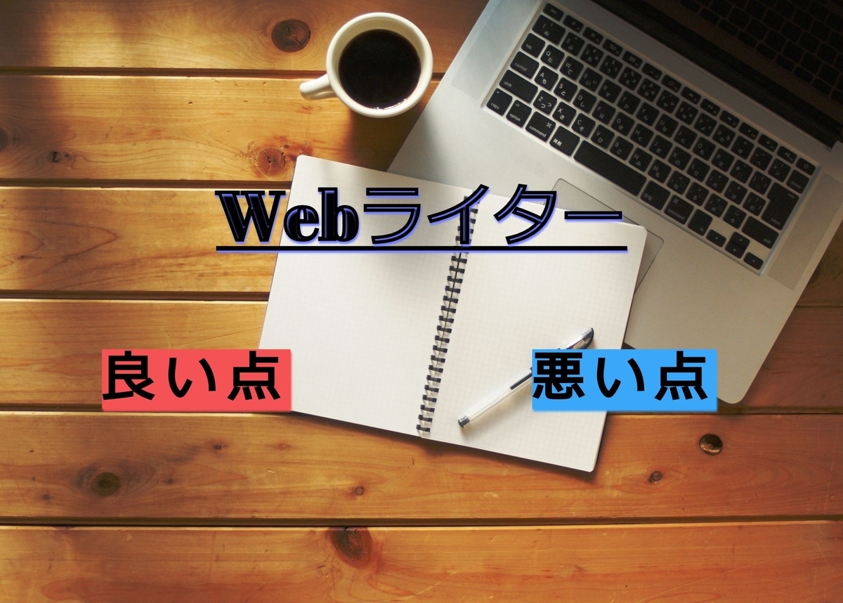 f:id:baiorextutodeberu:20200422143925j:plain f:id:baiorextutodeberu:20200422143925j:plain