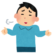 f:id:bairunn060012:20191024220015p:plain f:id:bairunn060012:20191024220015p:plain