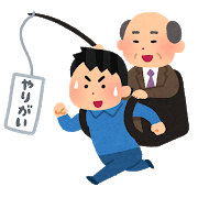 f:id:bairunn060012:20191113011012p:plain f:id:bairunn060012:20191113011012p:plain