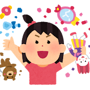 f:id:bairunn060012:20191212193455p:plain