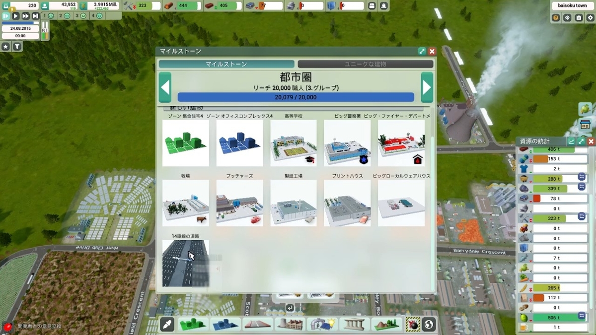 f:id:baisoku:20220405212428j:plain