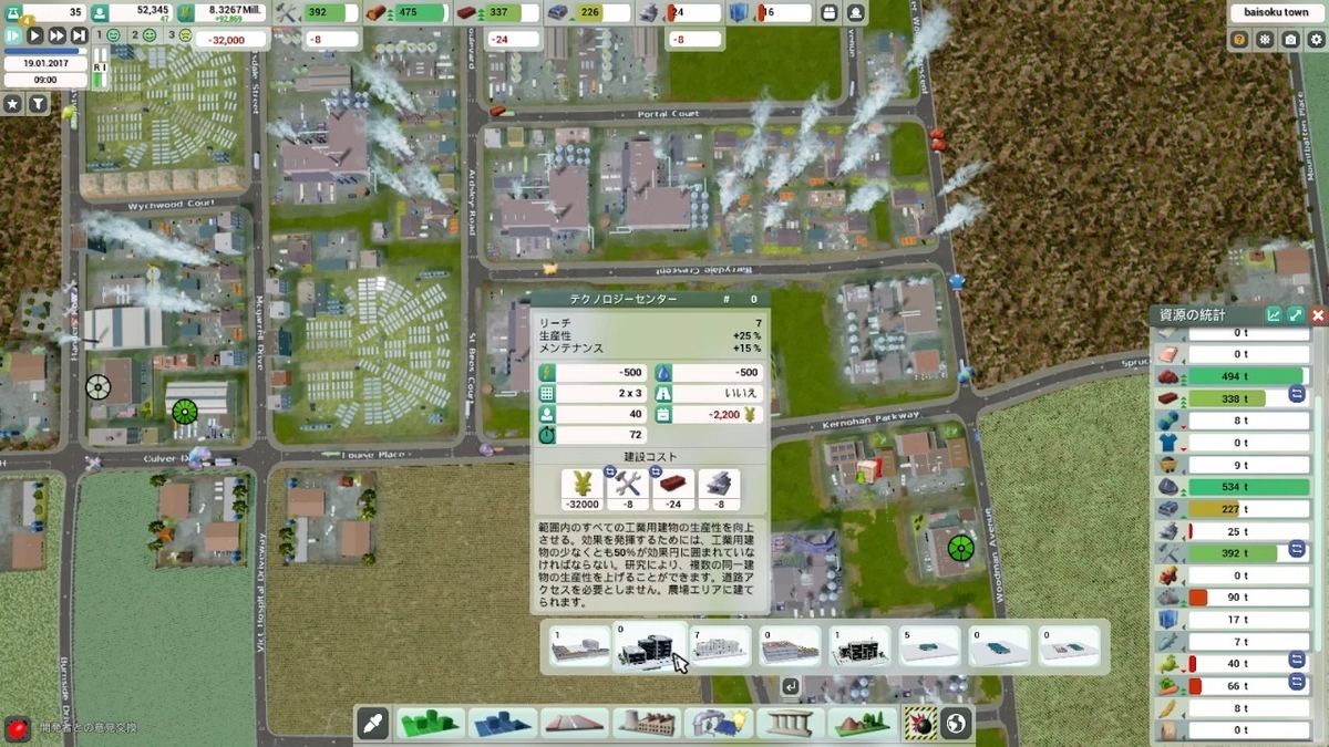 f:id:baisoku:20220408154359j:plain