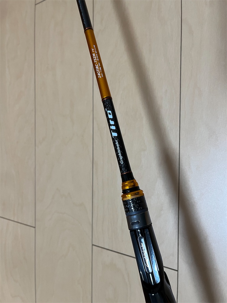 f:id:baitcasting_sensation:20240227191931j:image f:id:baitcasting_sensation:20240227191931j:image