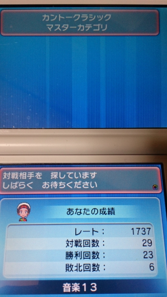 f:id:baitopoke:20160307132252j:plain