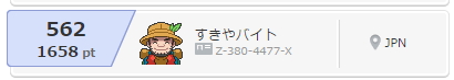 f:id:baitopoke:20160527205758p:plain