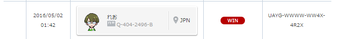f:id:baitopoke:20160527205829p:plain