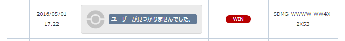 f:id:baitopoke:20160527205850p:plain