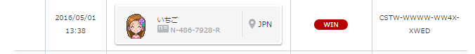 f:id:baitopoke:20160527205908p:plain
