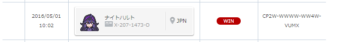 f:id:baitopoke:20160527205917p:plain