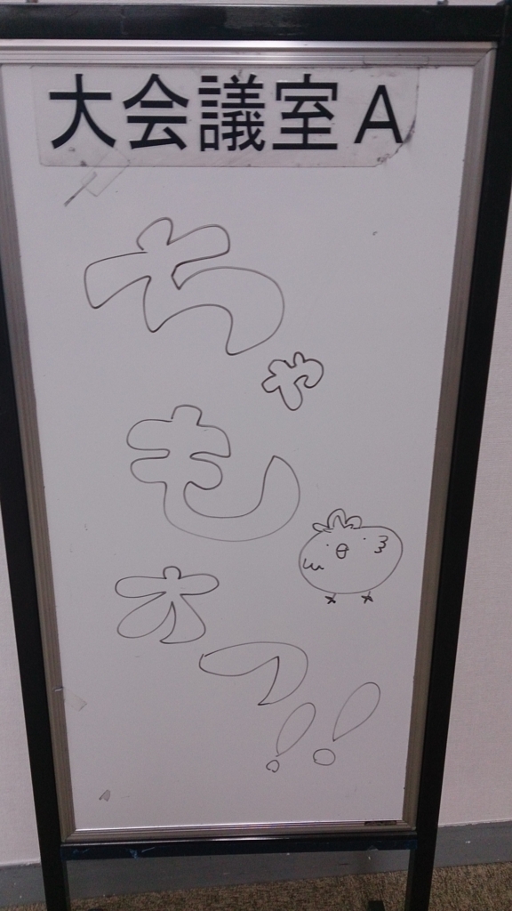 f:id:baitopoke:20160808203342j:plain