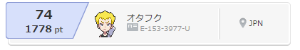 f:id:baitopoke:20160906211956p:plain