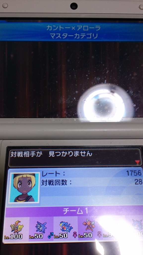 f:id:baitopoke:20170320100318j:plain