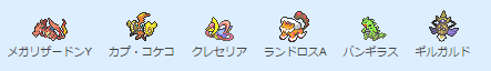f:id:baitopoke:20171213212419p:plain