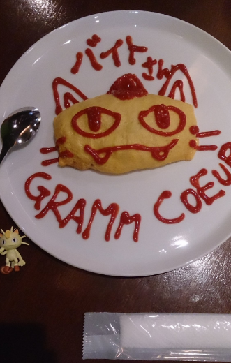 f:id:baitopoke:20180212225412p:plain f:id:baitopoke:20180212225412p:plain