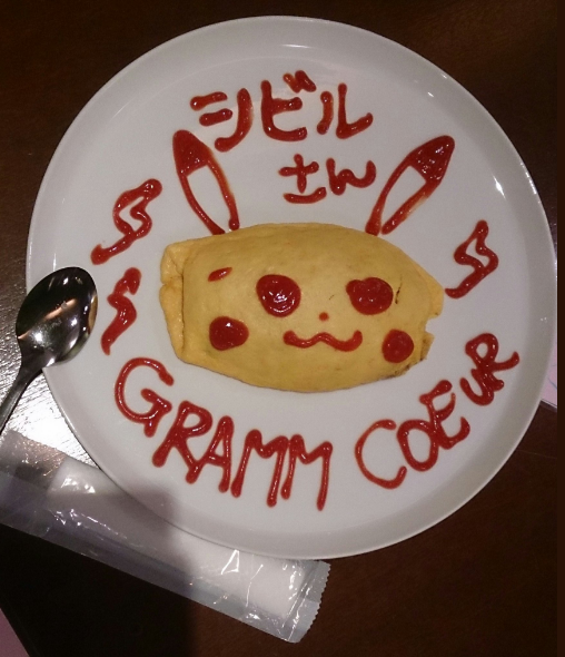 f:id:baitopoke:20180212225521p:plain f:id:baitopoke:20180212225521p:plain