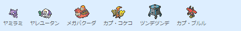 f:id:baitopoke:20180222090422p:plain