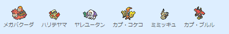 f:id:baitopoke:20180227081417p:plain f:id:baitopoke:20180227081417p:plain